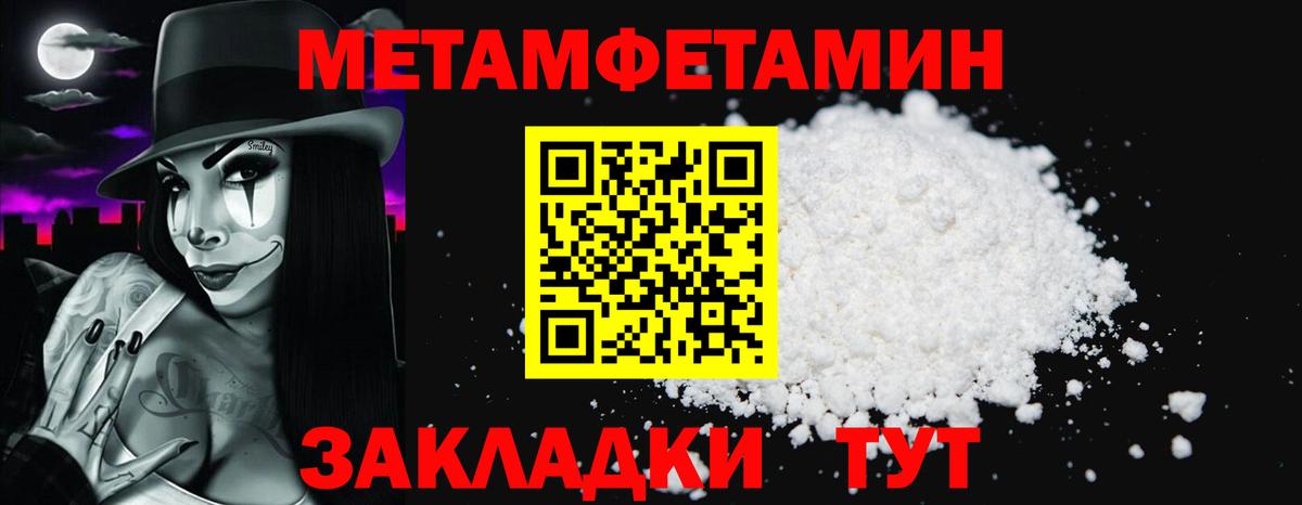 АМФ 97% Курчалой