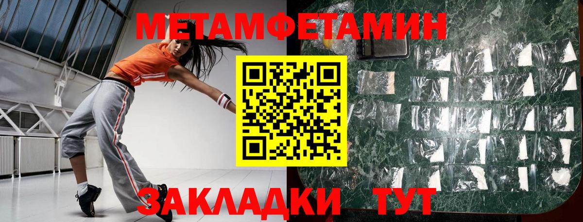 Курчалой  Амфетамин 98%  Вход с VPN 