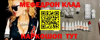 прущие крисы Ипатово