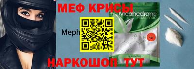 прущие крисы Ипатово