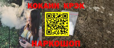прущие крисы Ипатово