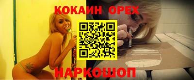 бутик Надым