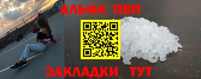 бутик Надым