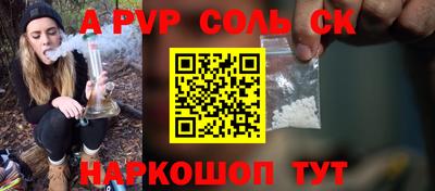 прущие крисы Ипатово