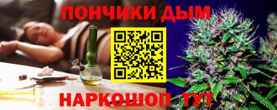 прущие крисы Ипатово