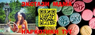 2c-b Изобильный