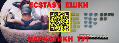 2c-b Изобильный