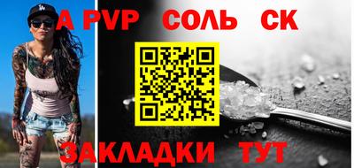 гидропоника Назарово