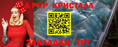 гашиш Ирбит