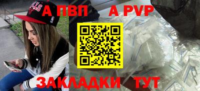 прущие крисы Ипатово