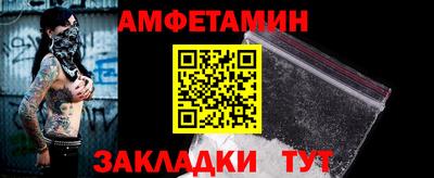 прущие крисы Ипатово