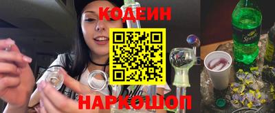 2c-b Изобильный