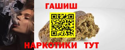 гашиш Ирбит