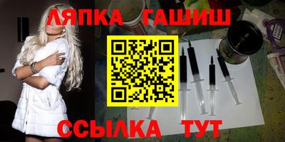 прущие крисы Ипатово