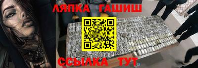 гашиш Ирбит