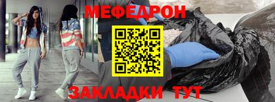 бутик Надым