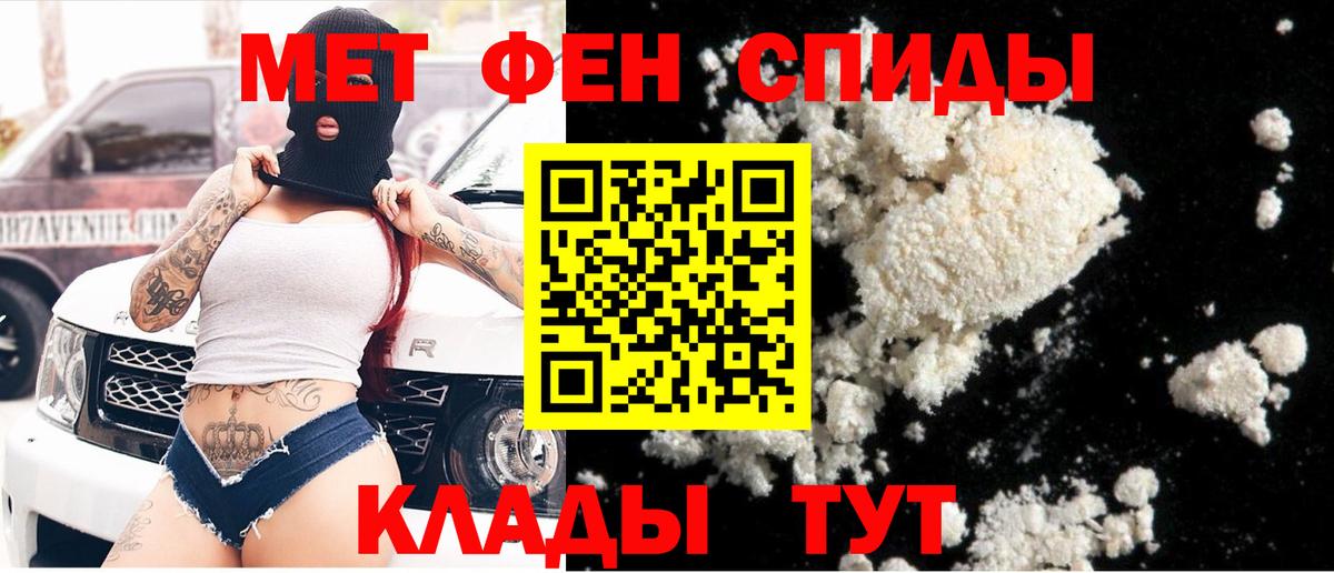 Метамфетамин Декстрометамфетамин 99.9% Курчалой