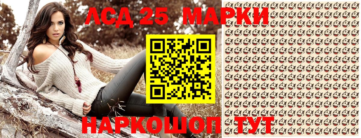 Марки NBOMe 1,8мг Курчалой