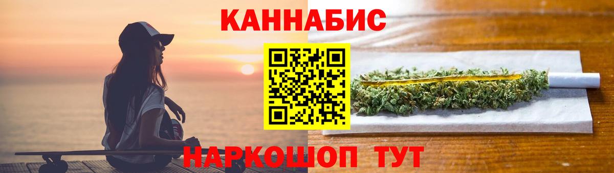Конопля ГИДРОПОН Курчалой